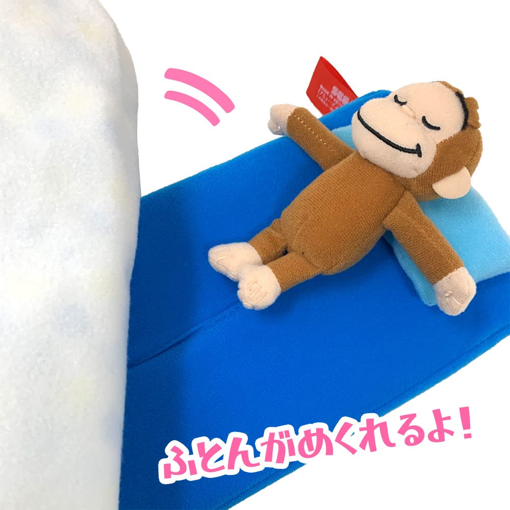 Amazon｜インテリアにもなるデザイン おさるのジョージ プレミアム お